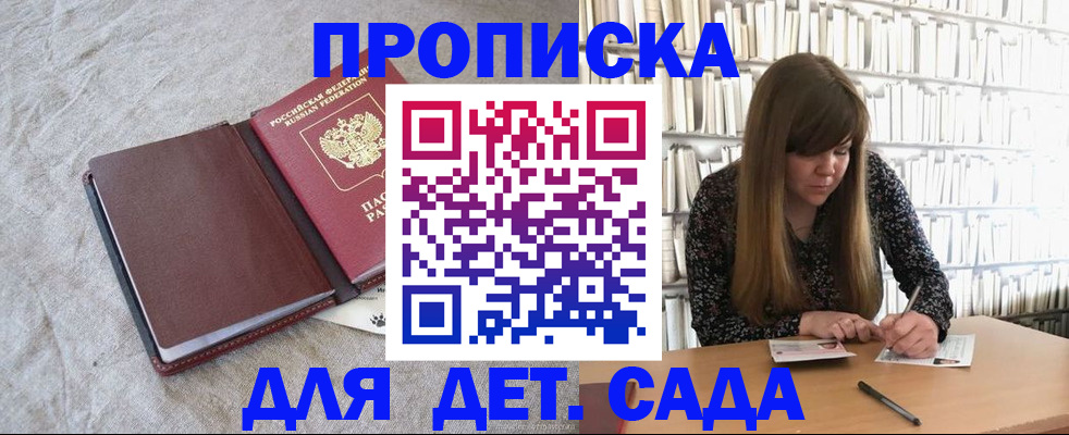 временная регистрация собственник в Катайске