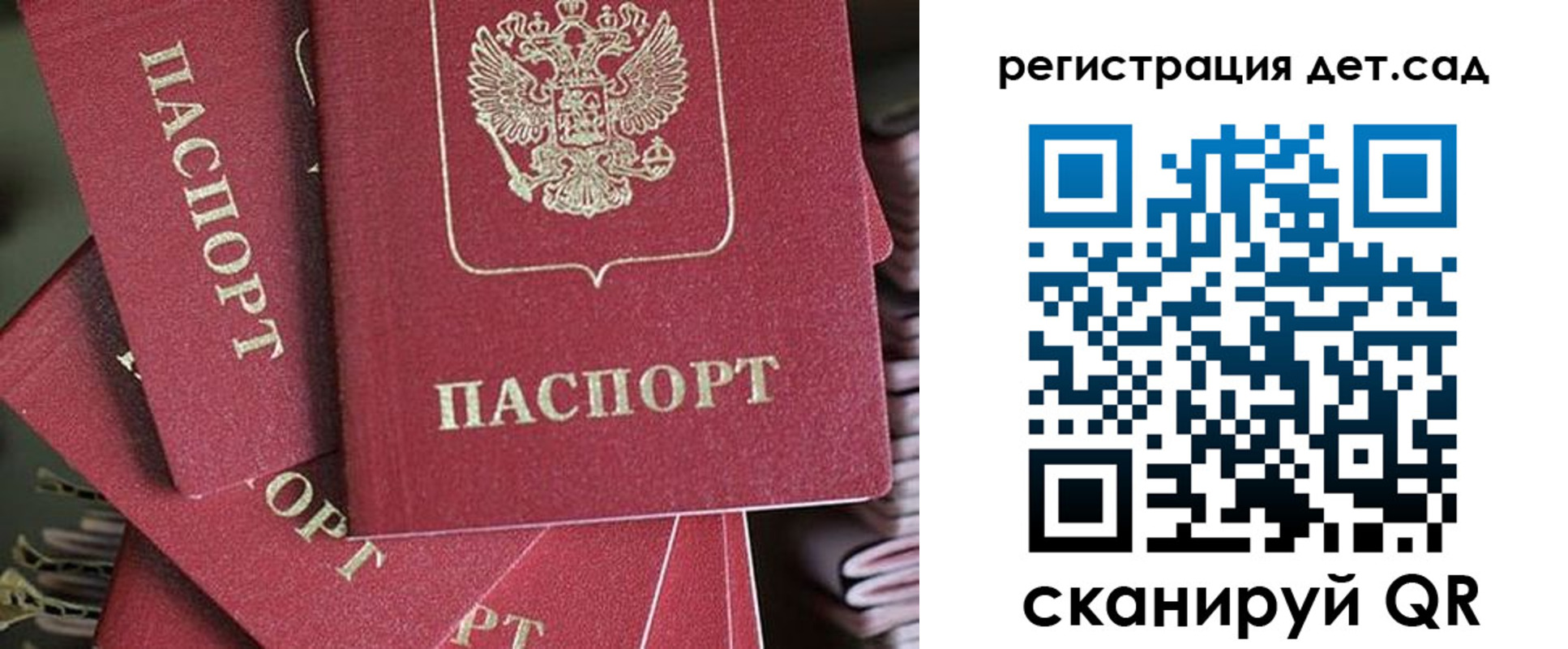 временная регистрация адрес в Катайске