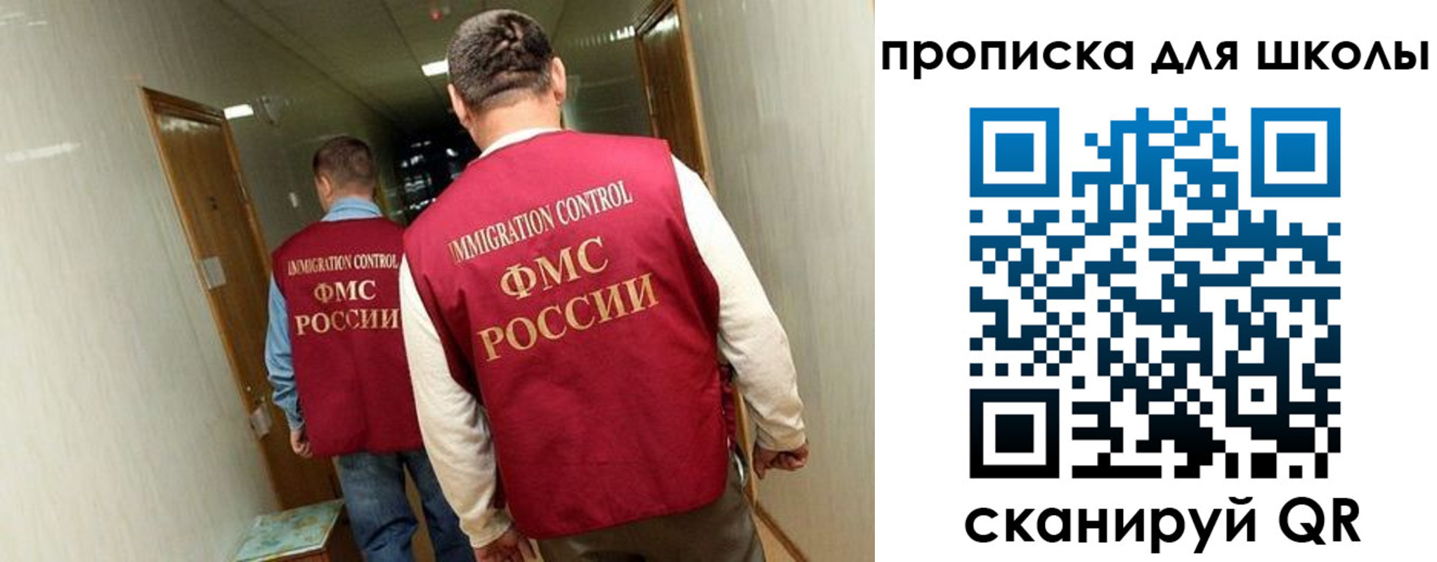 прописка ребенка в Катайске