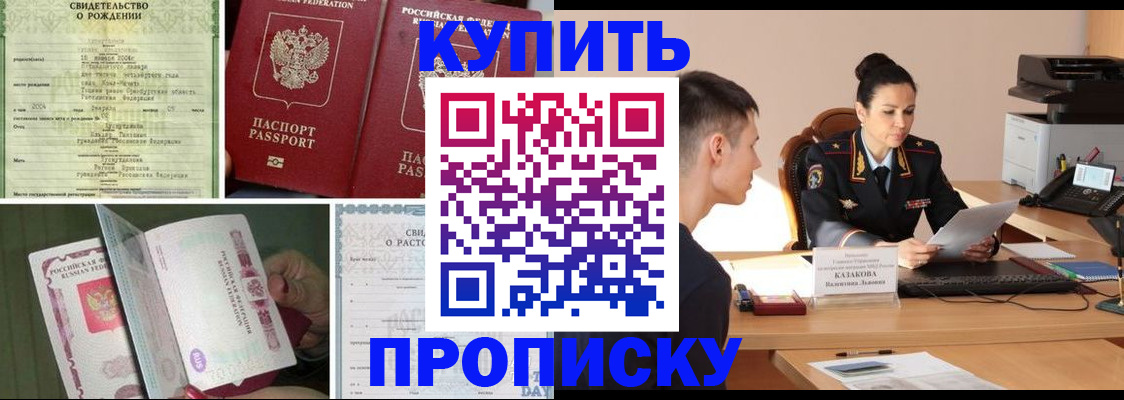 найти адрес прописки в Катайске